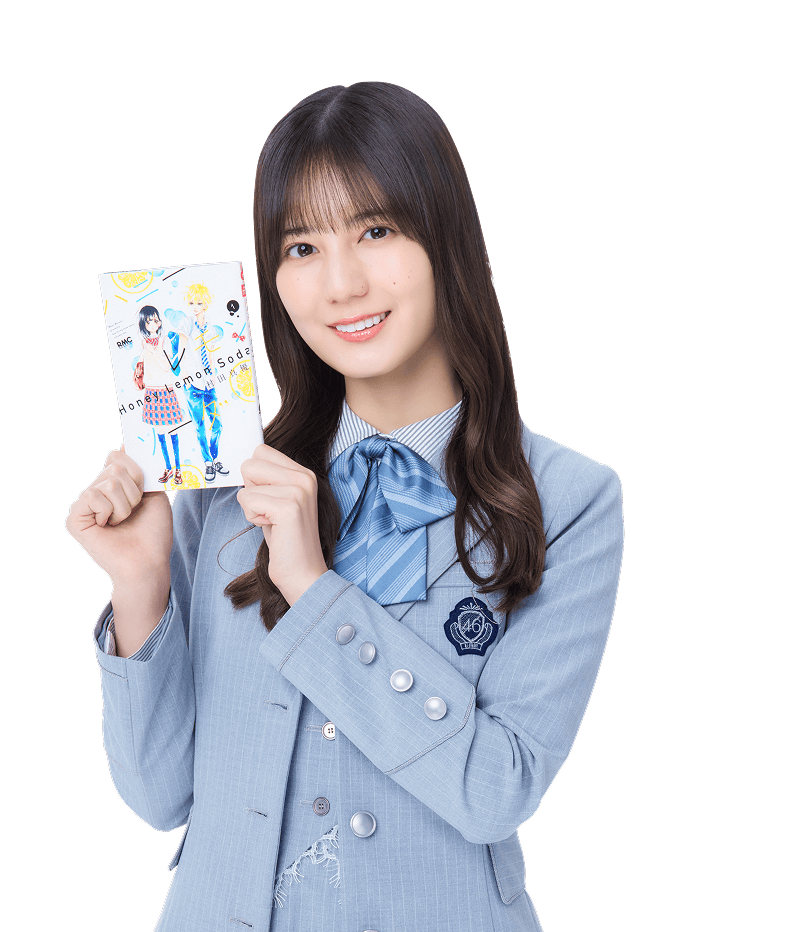 小坂菜緒