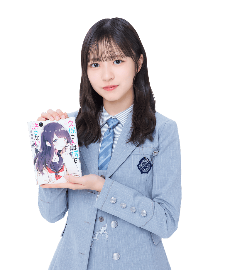 正源司 陽子